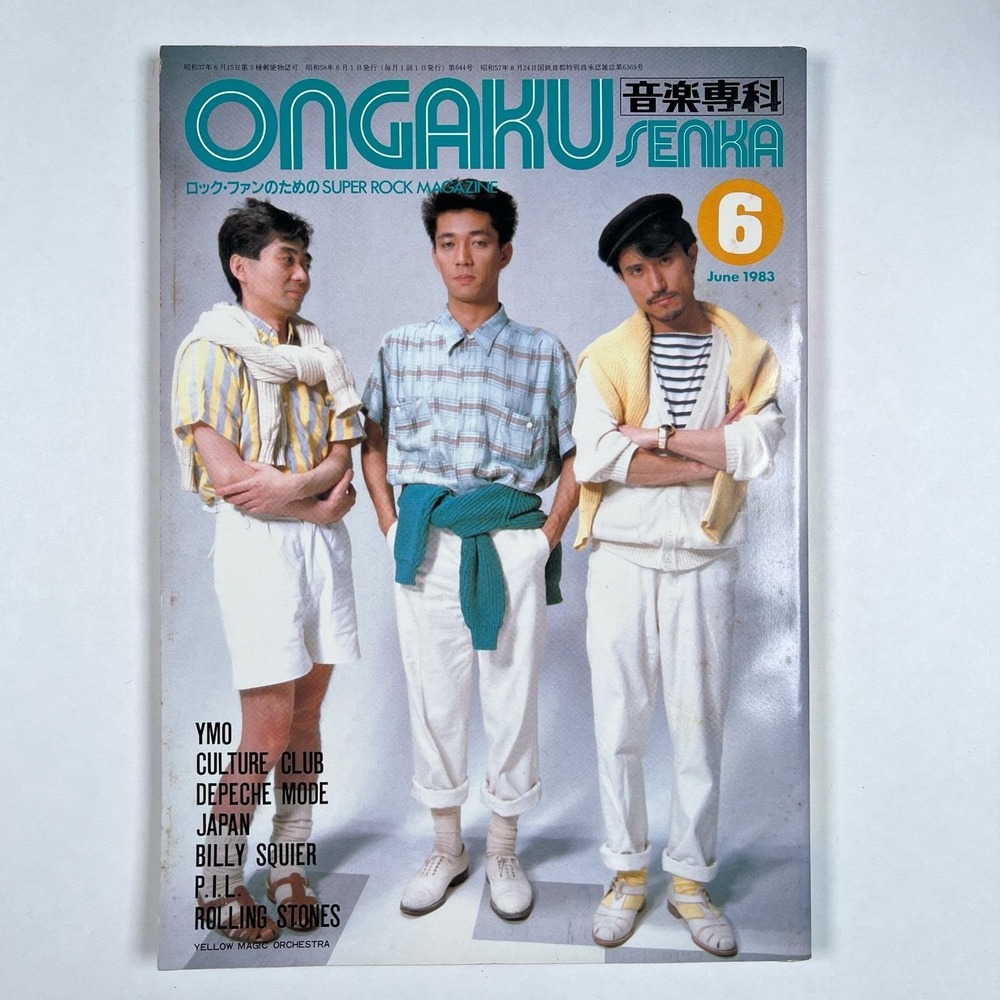 Ongaku Senka June 1983 Japan Music Magazine YMO Sakamoto Hosono Magic Orchestra